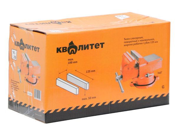 Тиски слесарные ТС-125