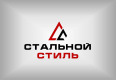 Стальной Стиль
