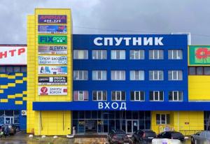 г. Сыктывкар, ул. Октябрьский проспект, д. 131/4 (ТЦ Спутник)