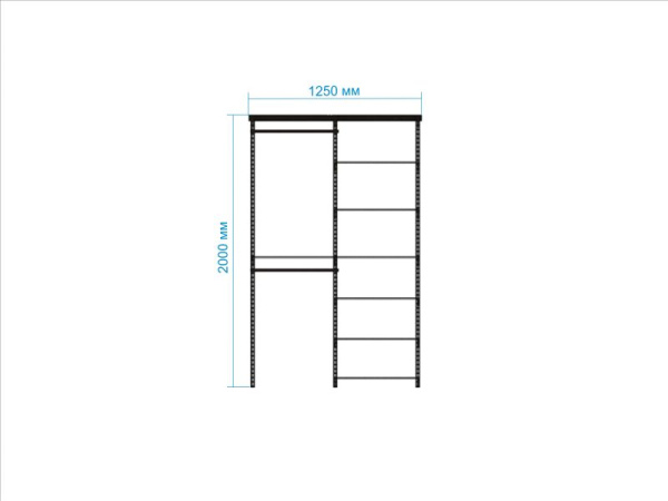 Гардеробная система №5